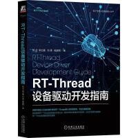 軟件項目管理 保障計算機軟件開發(fā)的成功實施